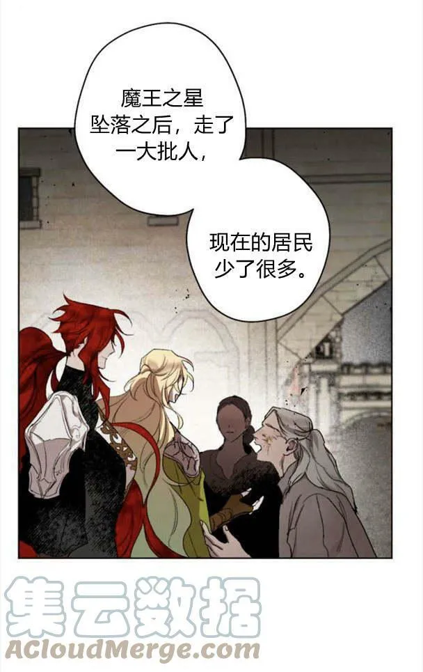 第46话 第31页