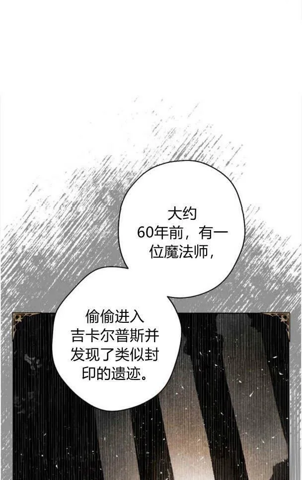 第46话 第32页