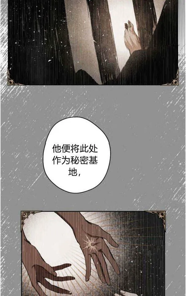 第46话 第33页
