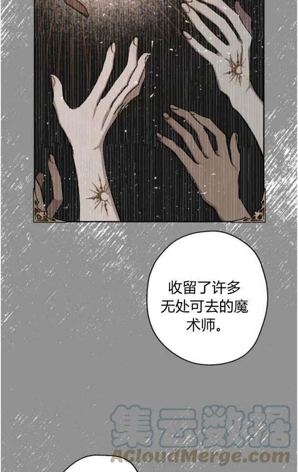第46话 第34页