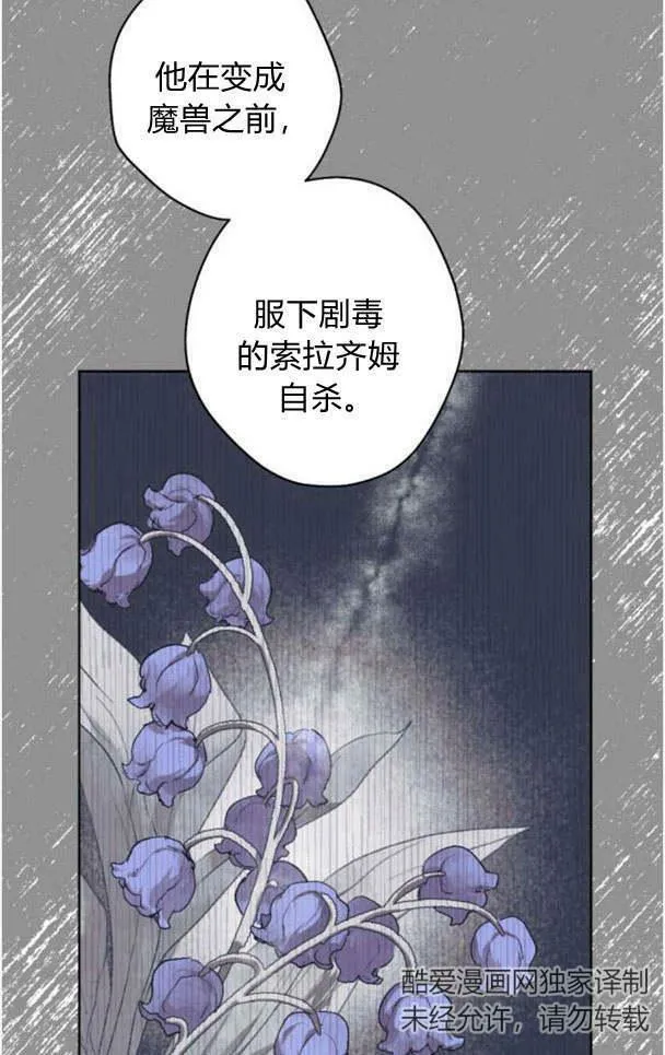 第46话 第35页