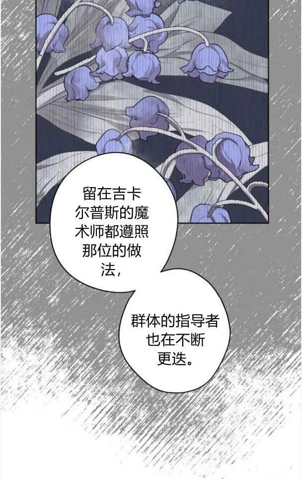 第46话 第36页