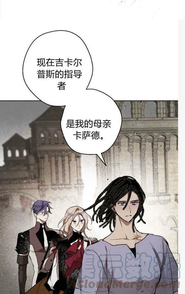 第46话 第37页