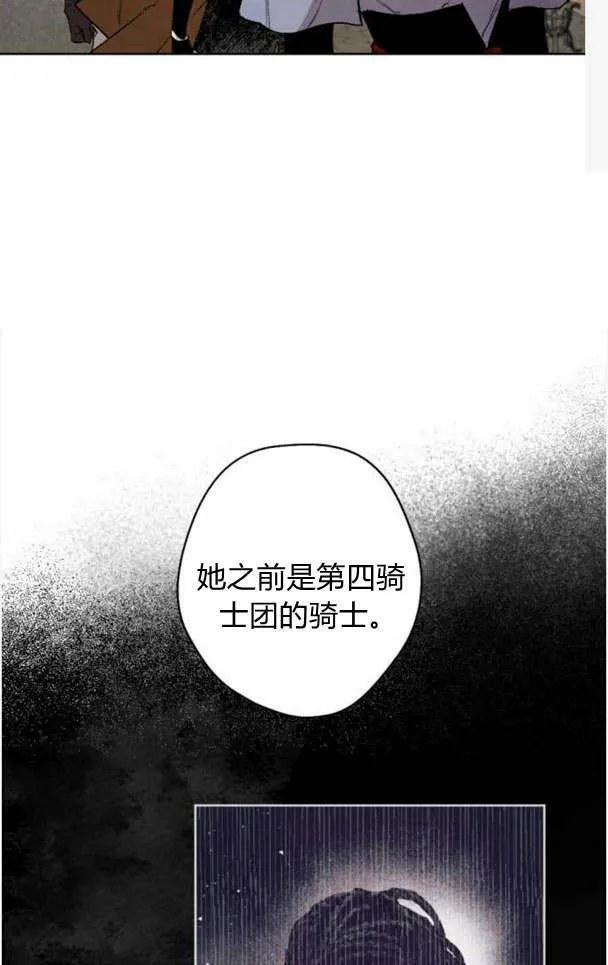 第46话 第38页