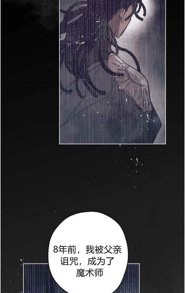 第46话 第39页