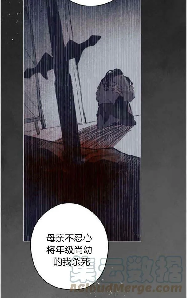第46话 第40页