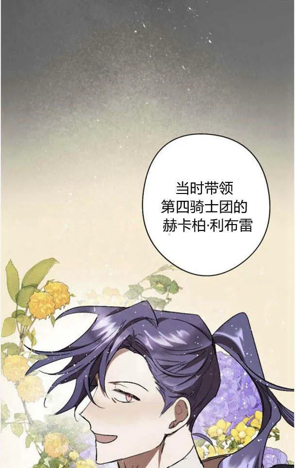 第46话 第41页