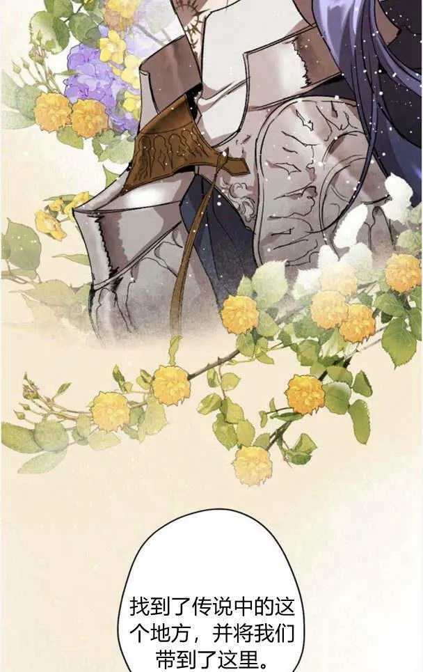 第46话 第42页