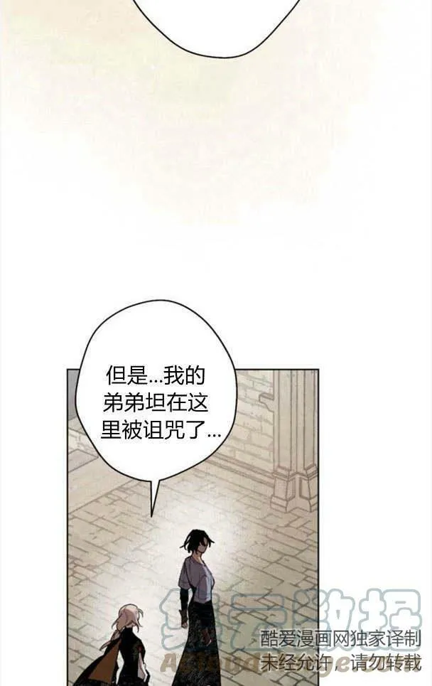第46话 第43页