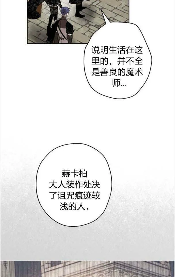 第46话 第44页