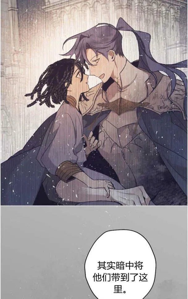 第46话 第45页
