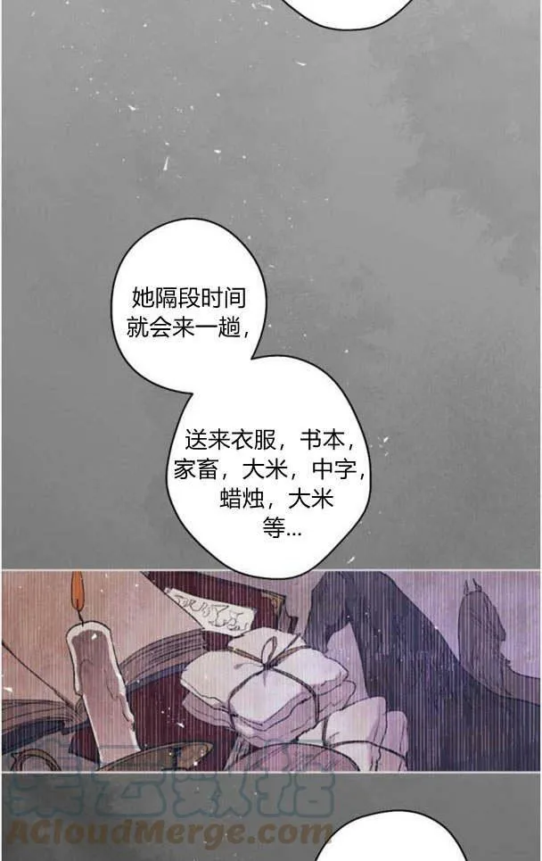 第46话 第46页