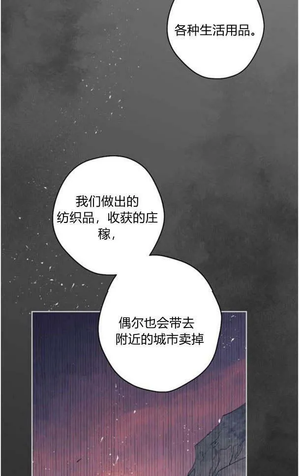 第46话 第47页