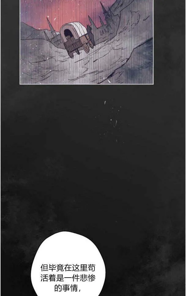 第46话 第48页