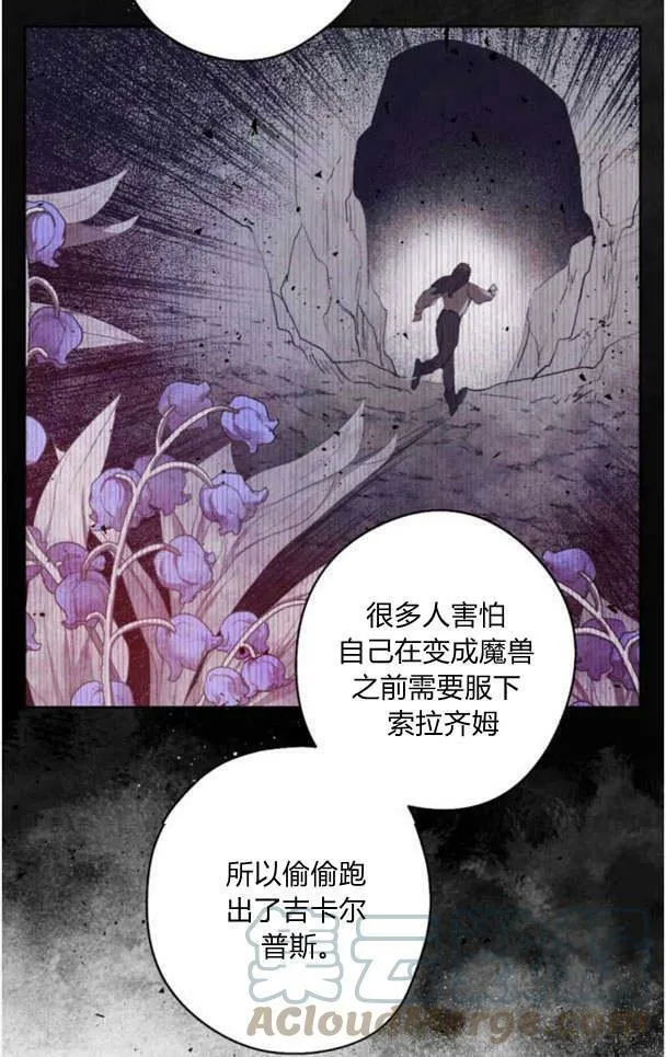 第46话 第49页