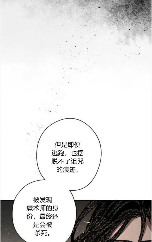 第46话 第50页