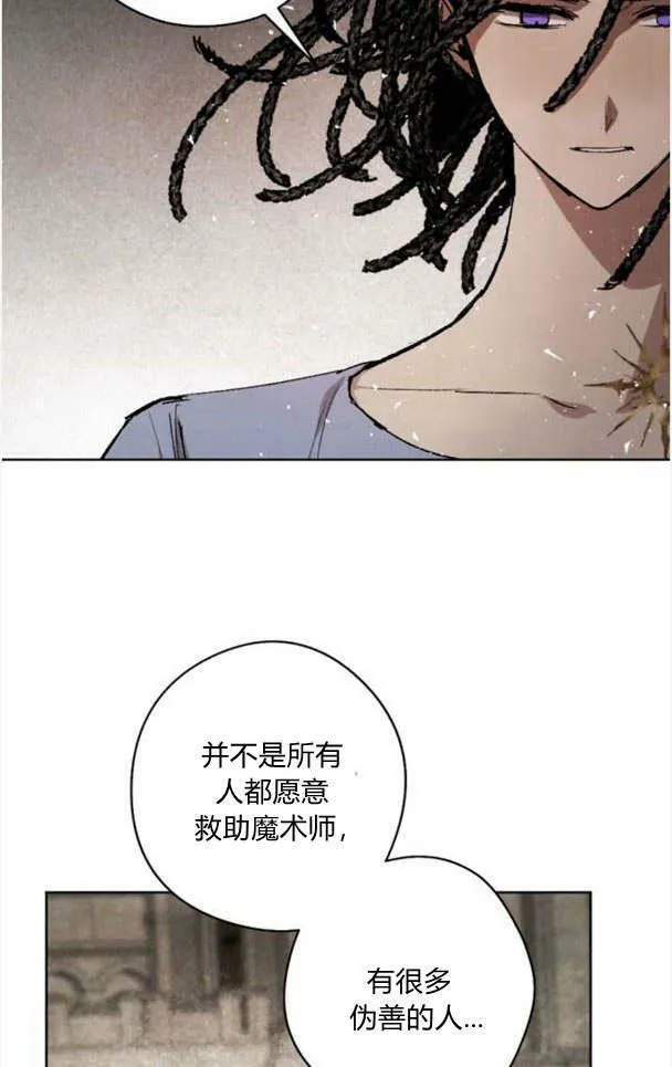 第46话 第51页