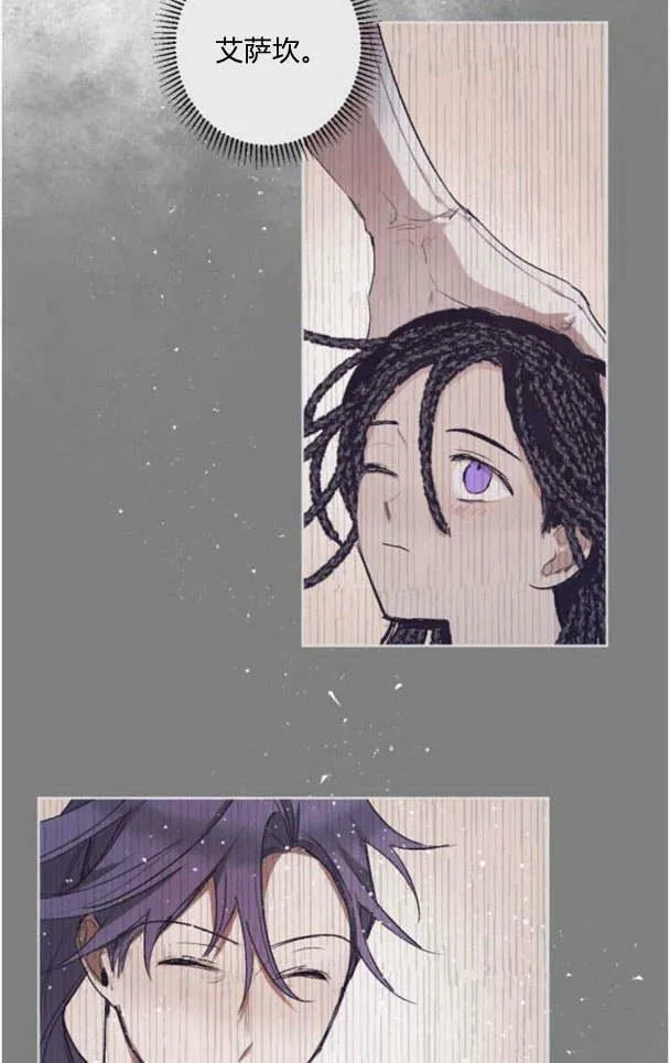 第46话 第53页