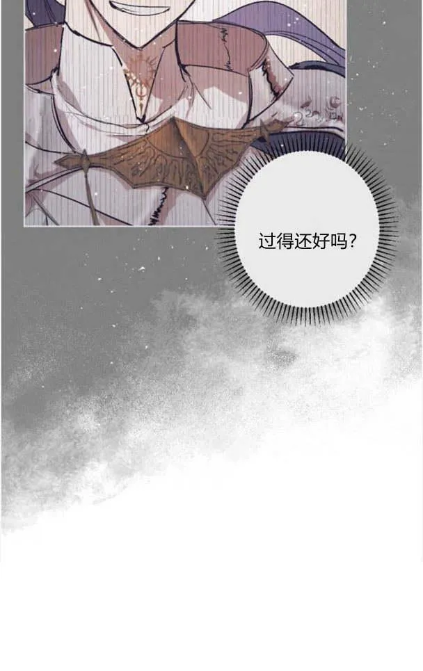 第46话 第54页