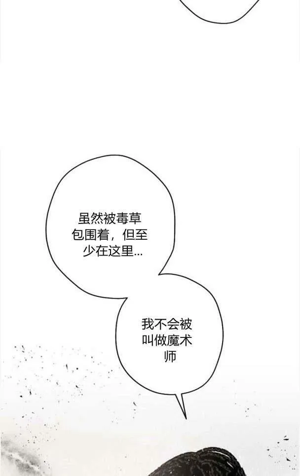 第46话 第56页