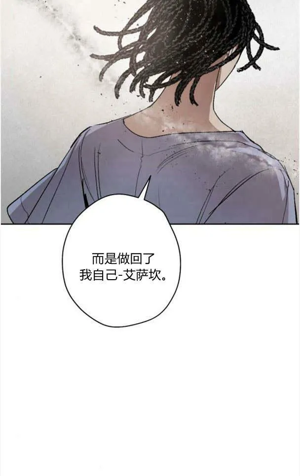 第46话 第57页