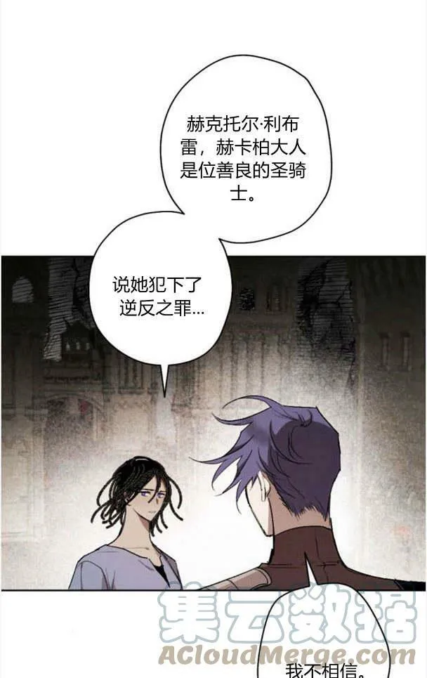 第46话 第58页