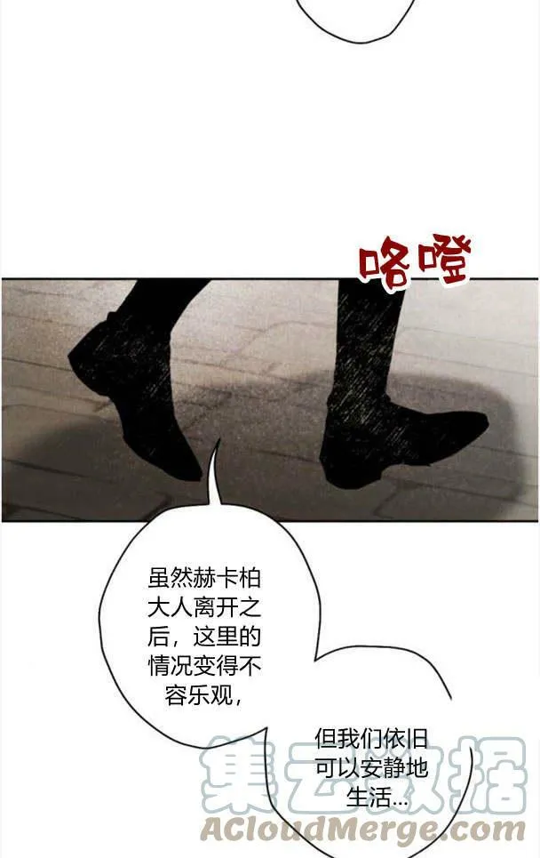 第46话 第61页