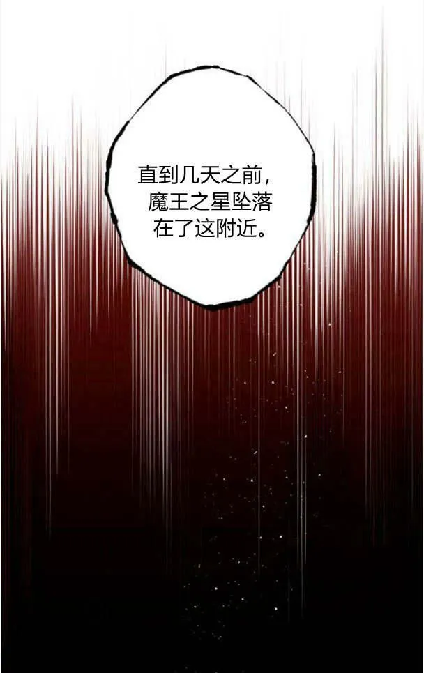 第46话 第63页