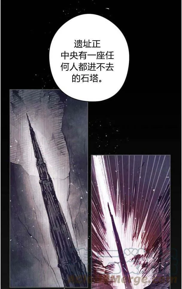 第46话 第64页