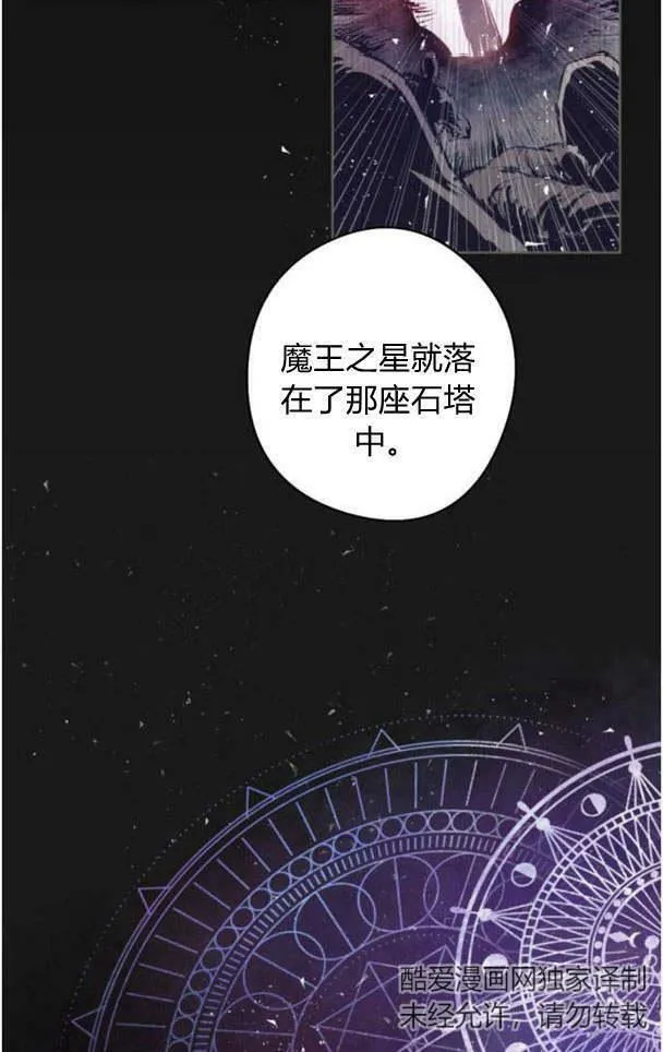 第46话 第65页