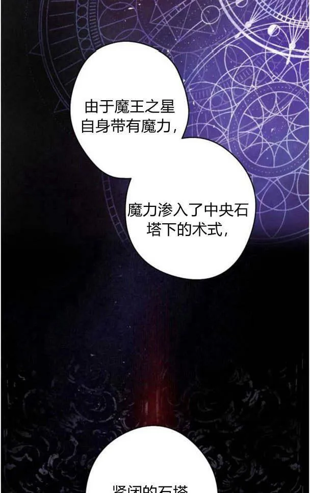 第46话 第66页