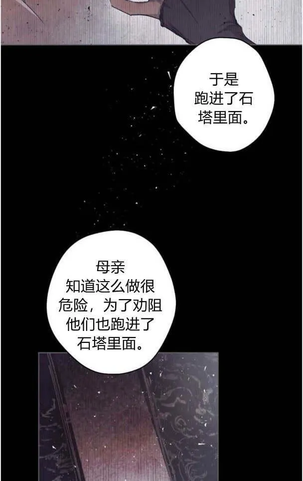 第46话 第69页