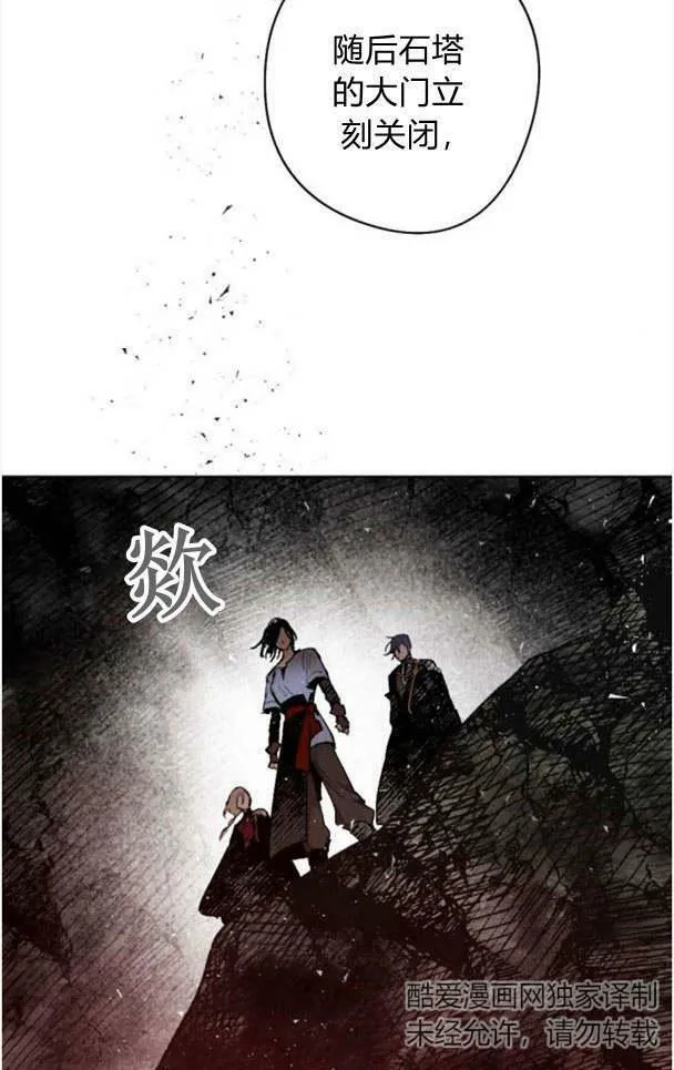 第46话 第71页
