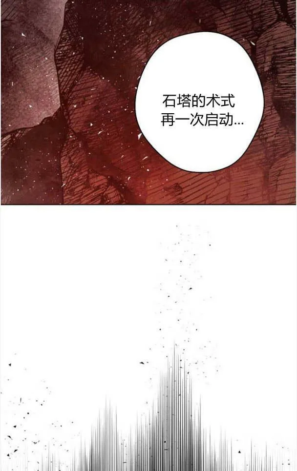 第46话 第72页