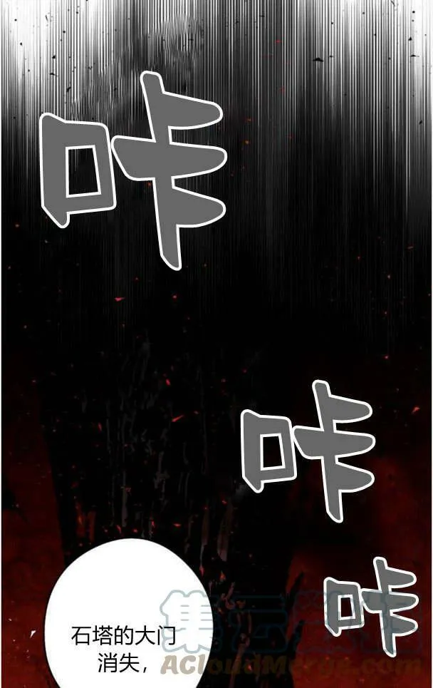 第46话 第73页