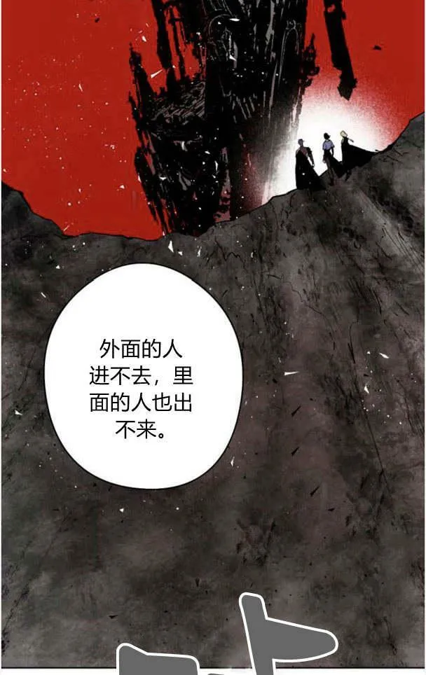 第46话 第75页