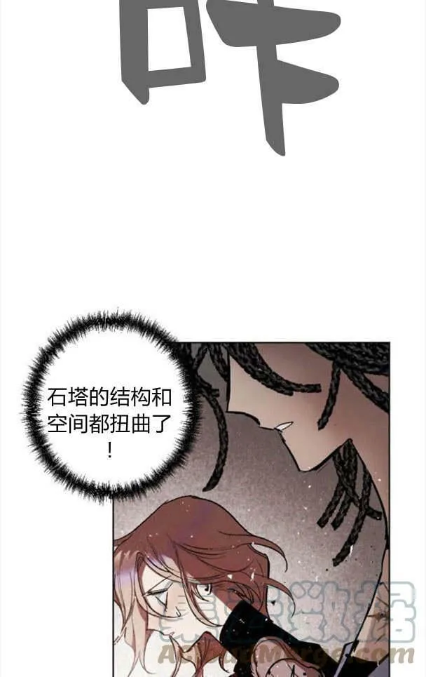 第46话 第76页