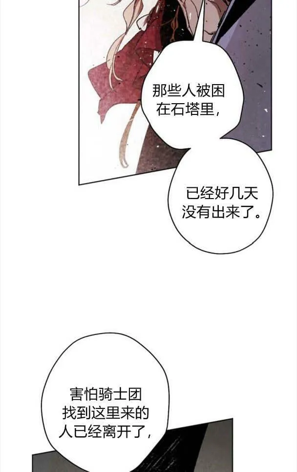第46话 第77页