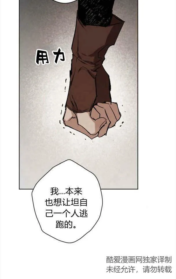 第46话 第78页