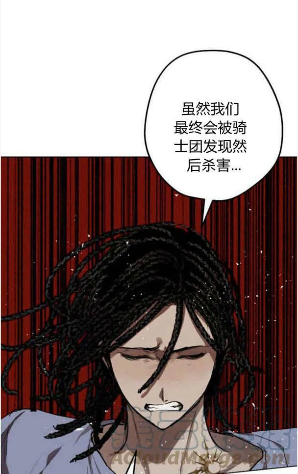 第46话 第79页