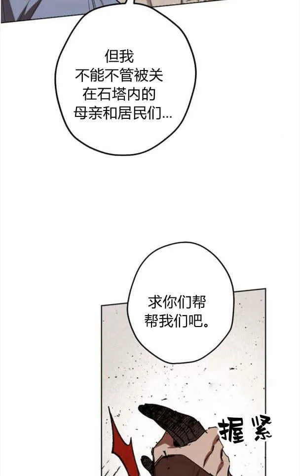 第46话 第80页