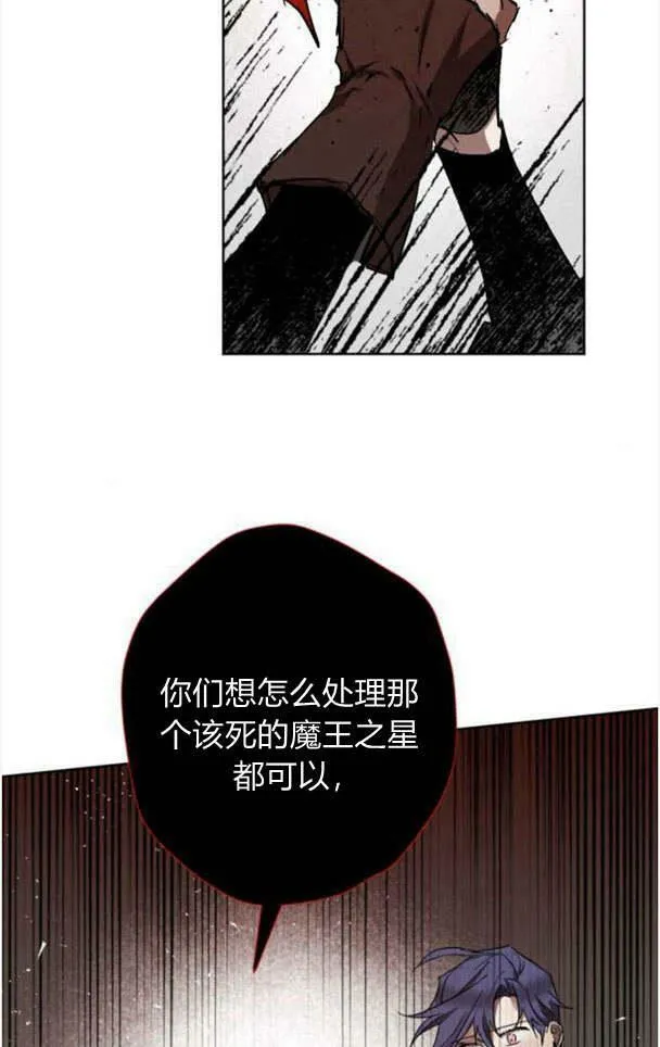 第46话 第81页