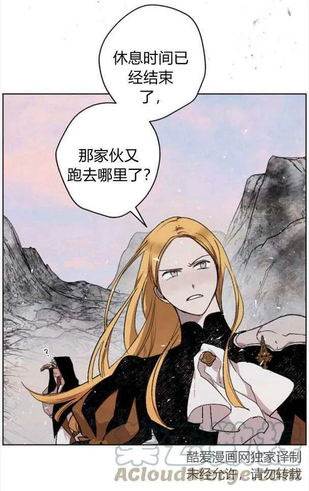 第46话 第85页