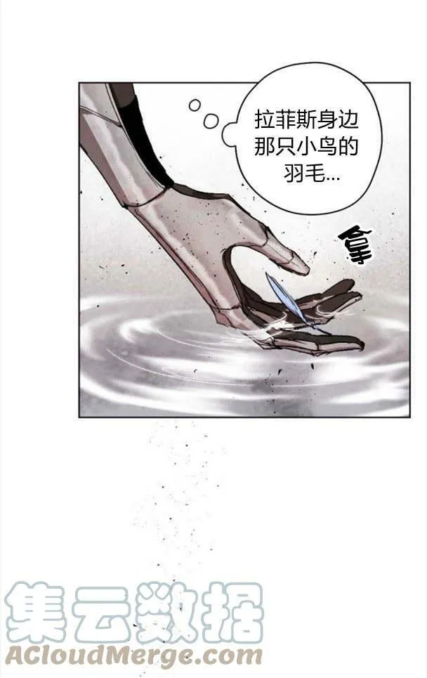 第46话 第88页
