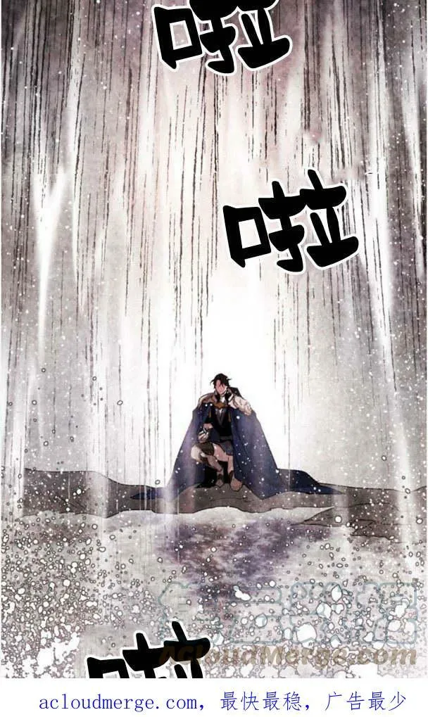 第46话 第91页