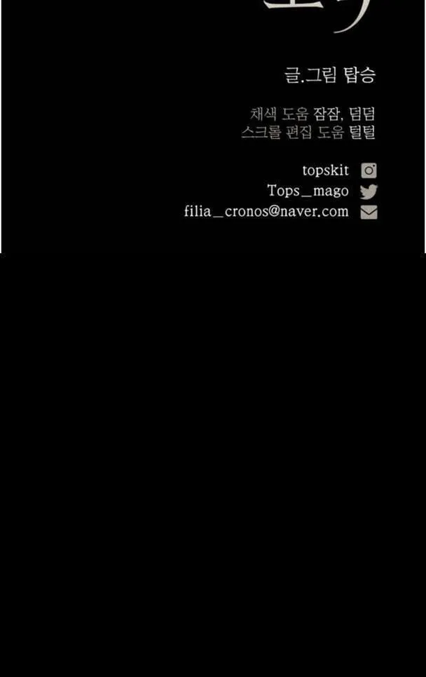 第46话 第93页