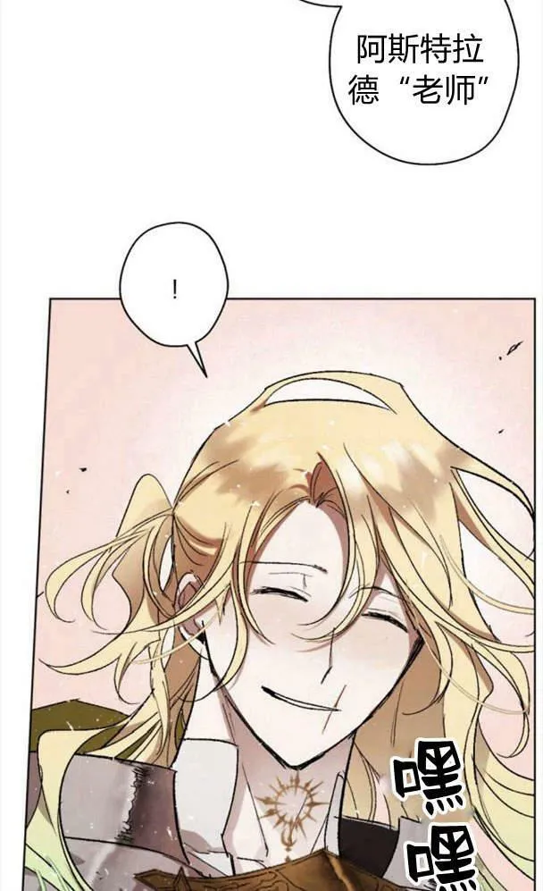 第45话 第2页