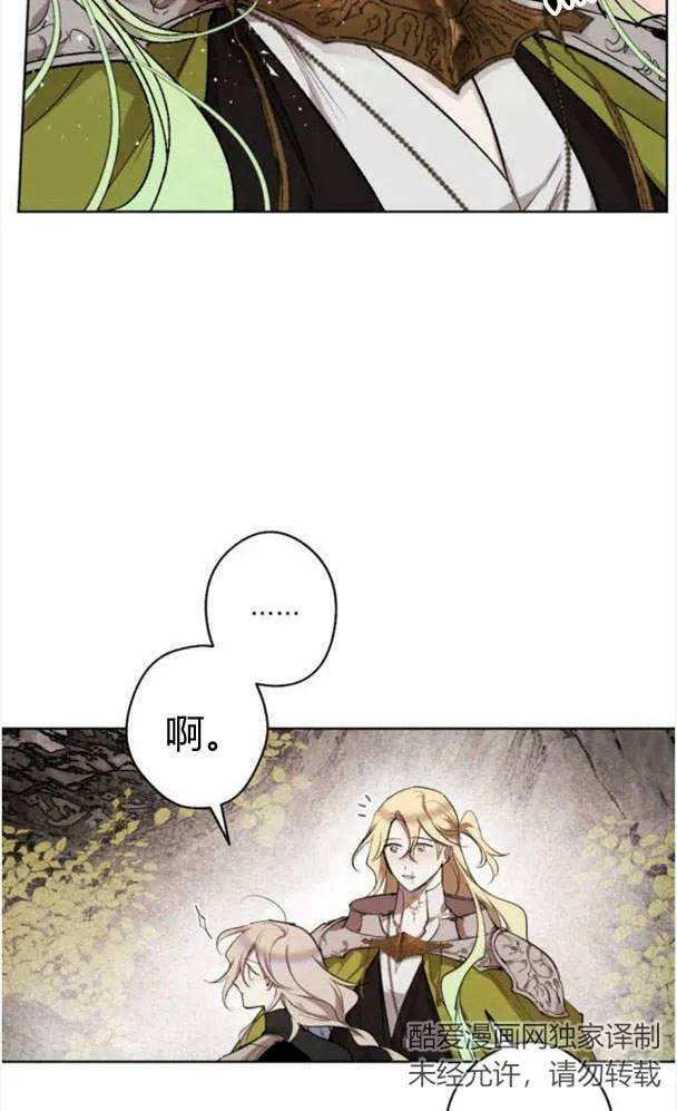 第45话 第3页