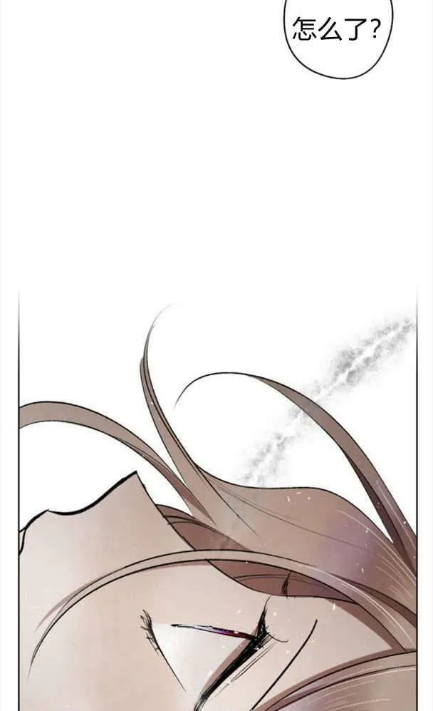 第45话 第4页