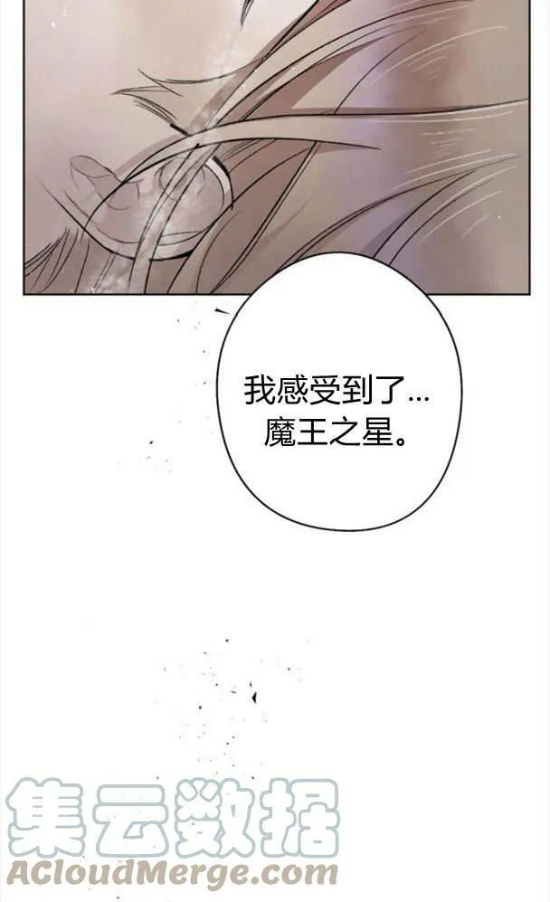 第45话 第5页